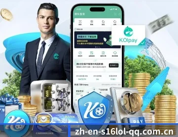 英雄联盟竞猜 APP（2026 LOL）